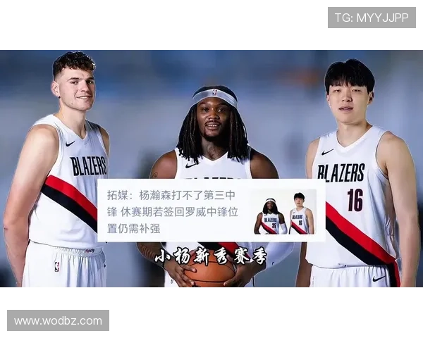 NBA奖项格局定康神领跑新秀