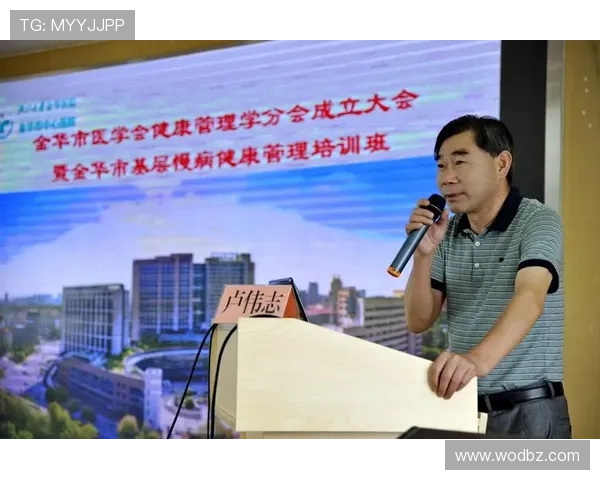 卢伟感冒提醒健康管理重要性